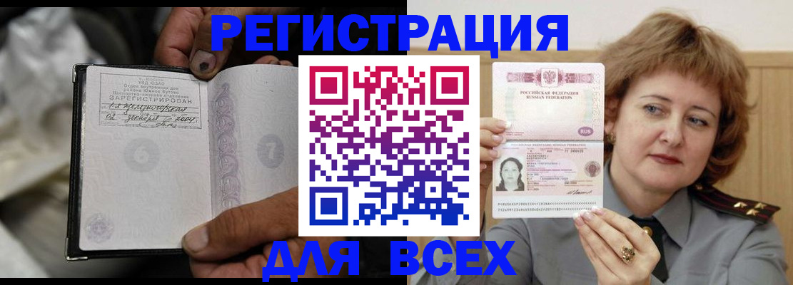 пропишу в квартире в Мытищах