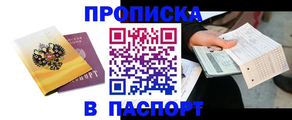 форма 3 в Мытищах