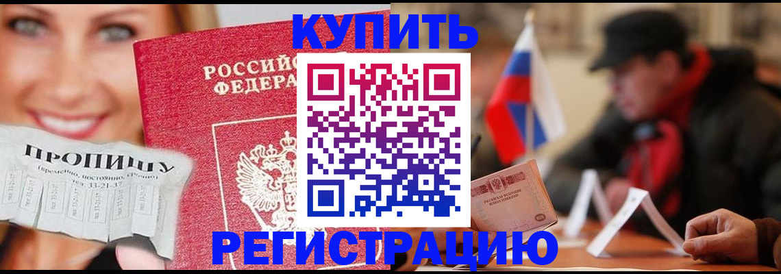 регистрация для дет. сада в Мытищах